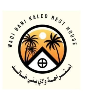 إستراحة وادي بني خالد Dawwah